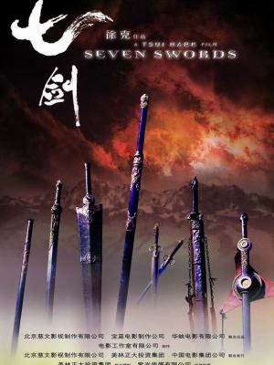 热播剧3