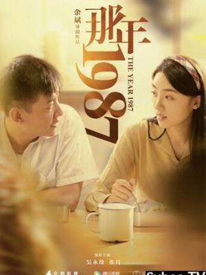老师新剧